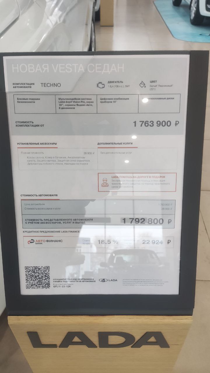 tg: Смешно кстати читать комментарии где люди пишут что китайцы теряют в ц…