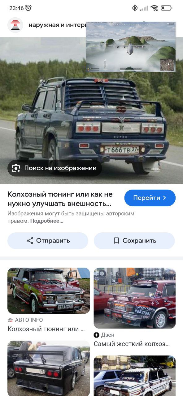 tg: Зачем пластик клеить плёнкой?