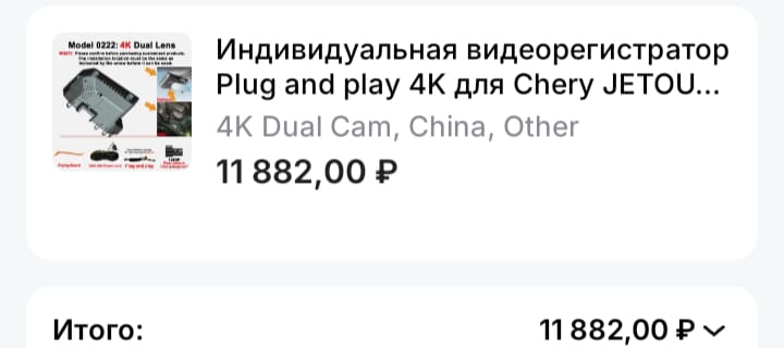 tg: Доброго дня. Посоветуйте пожалуйста регистратор. Машина 1.6