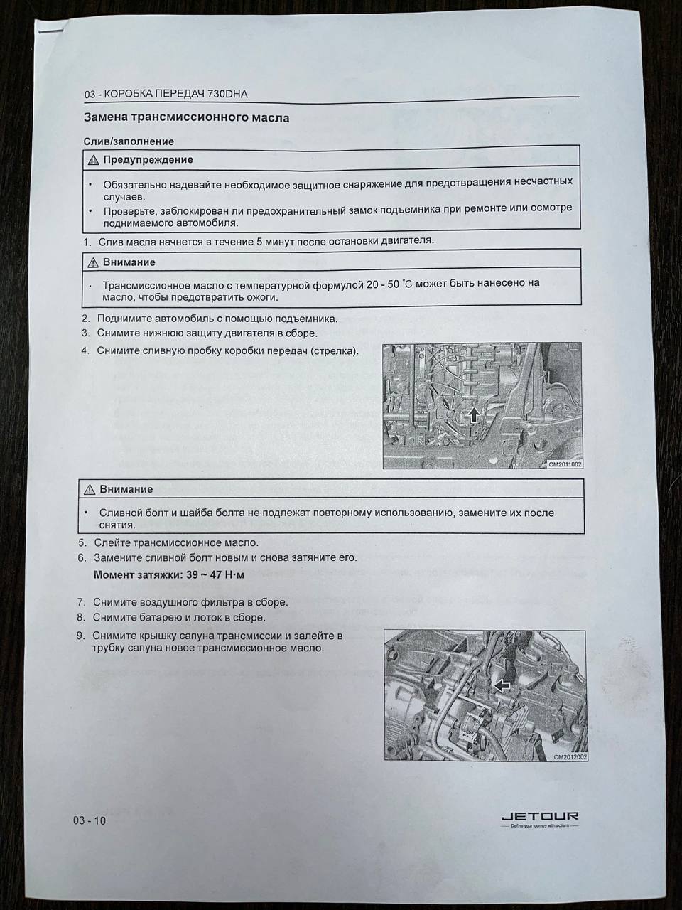 tg: Уважаемые JetTourвцы, хочу купить Т2 и влиться в братство, изучил мног…