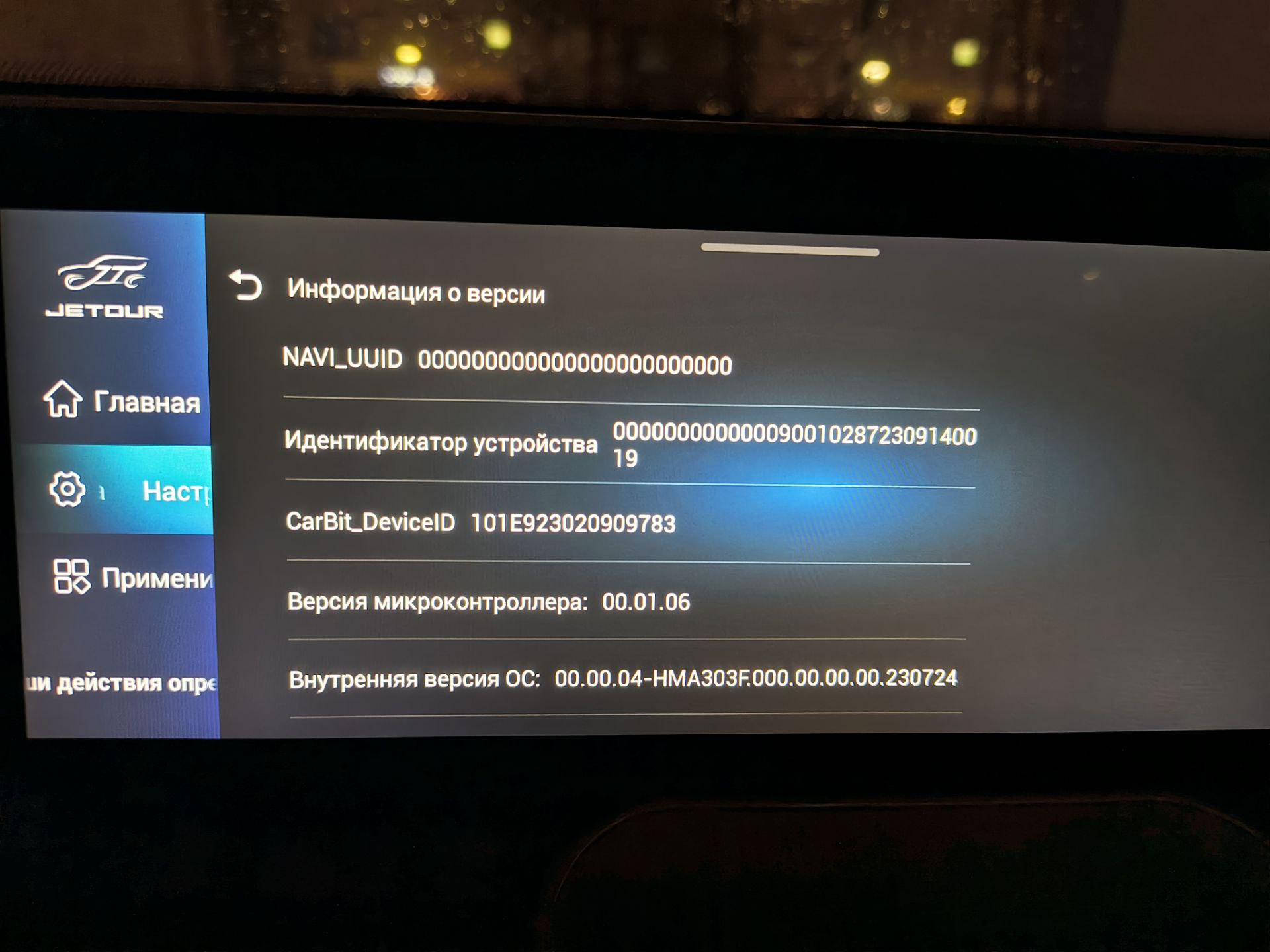 tg: Всем привет! Комплектация комфорт. Не могу зайти в инженерное меню, та…