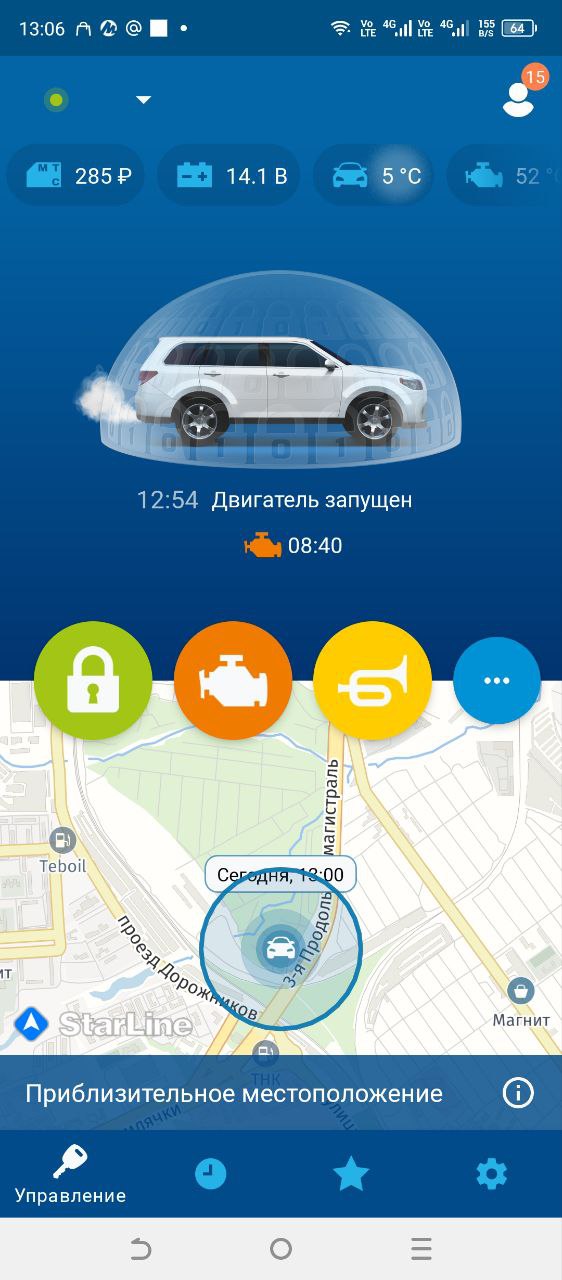 tg: У всех так, когда три раза подряд запираешь она заводится. 2 л.