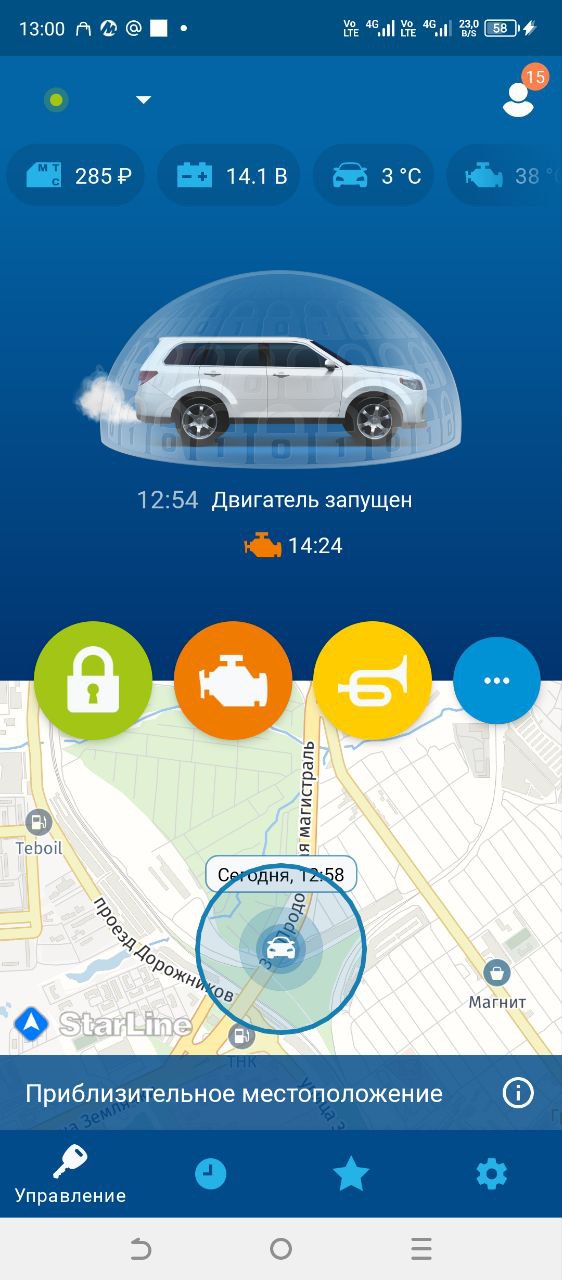 tg: У всех так, когда три раза подряд запираешь она заводится. 2 л.
