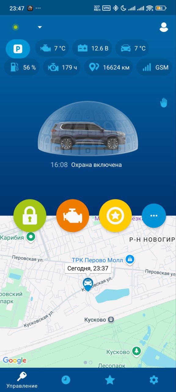 tg: У всех так, когда три раза подряд запираешь она заводится. 2 л.