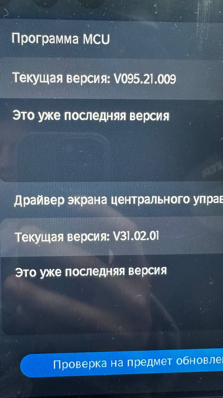 tg: Не активные даже прошивка