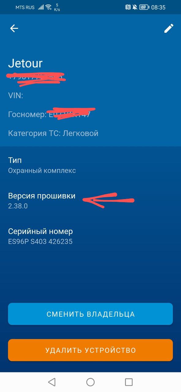 tg: А у кого с сигнализацией starline s96 v2 работают подогрев сидений …
