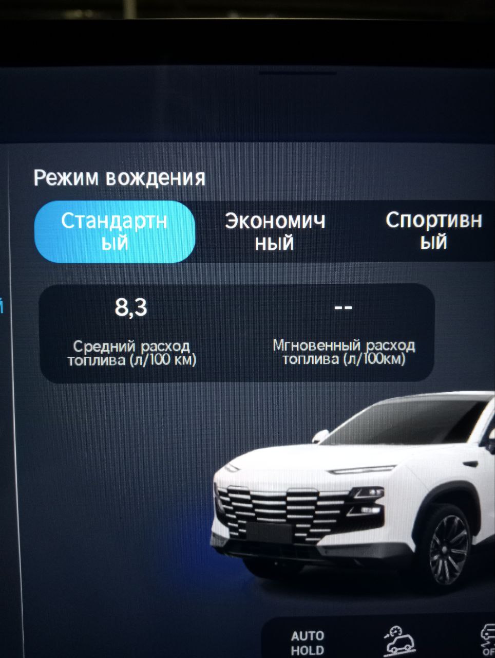 tg: Написано что 7 передача недоступна на 1,6