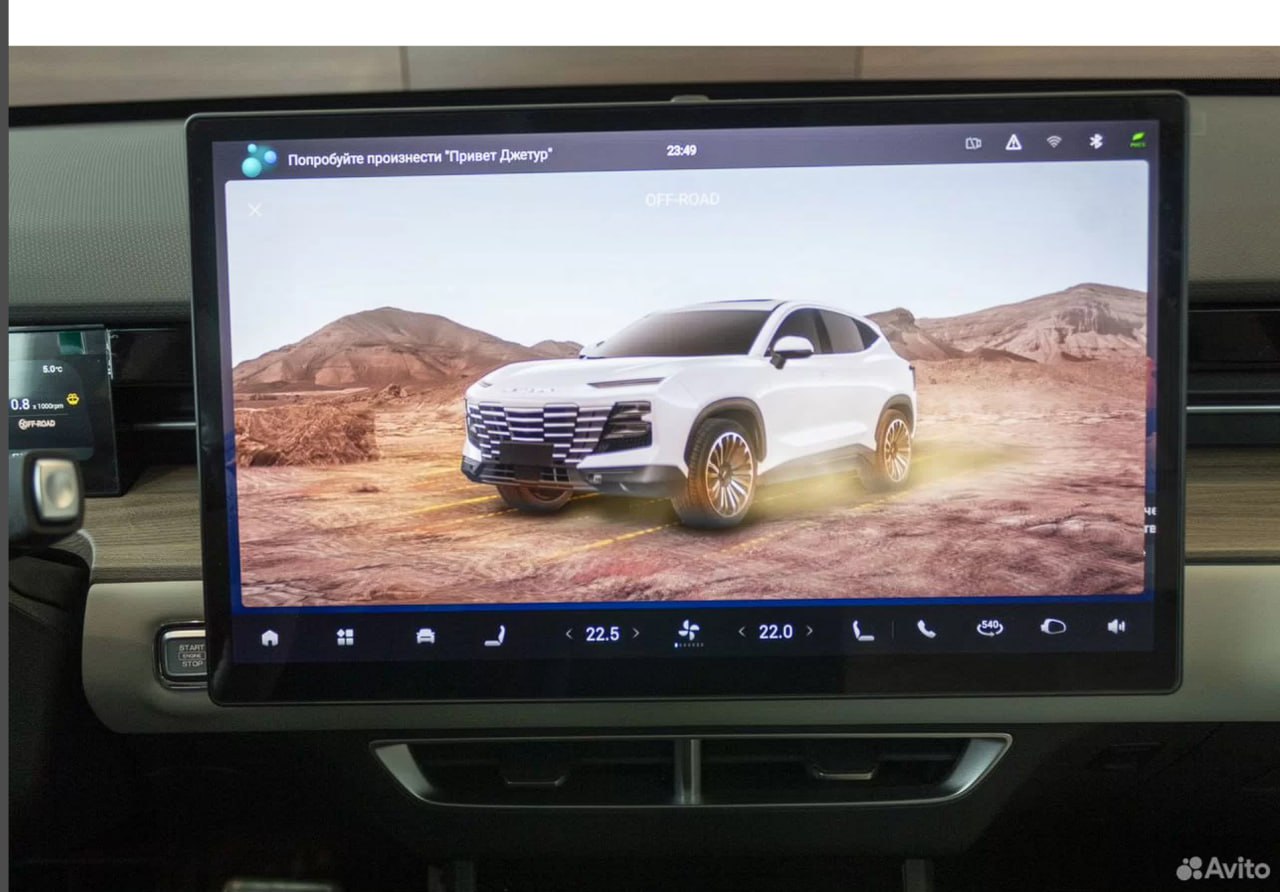 tg: Если верить объявлениям на авито, они опять убрали с ГУ температуру вн…