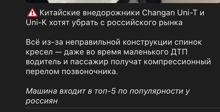 tg: Сейчас надо надеяться, что пепелац не сгниёт через 3-5 лет и не обесце…
