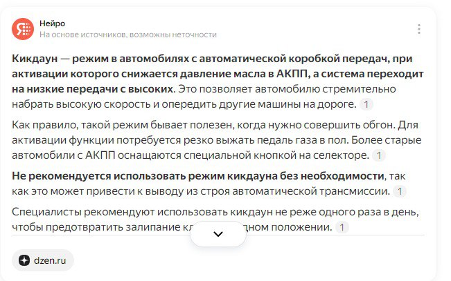 tg: Добрый день. Подскажите пожалуйста кто сталкивался с такой проблемой. …