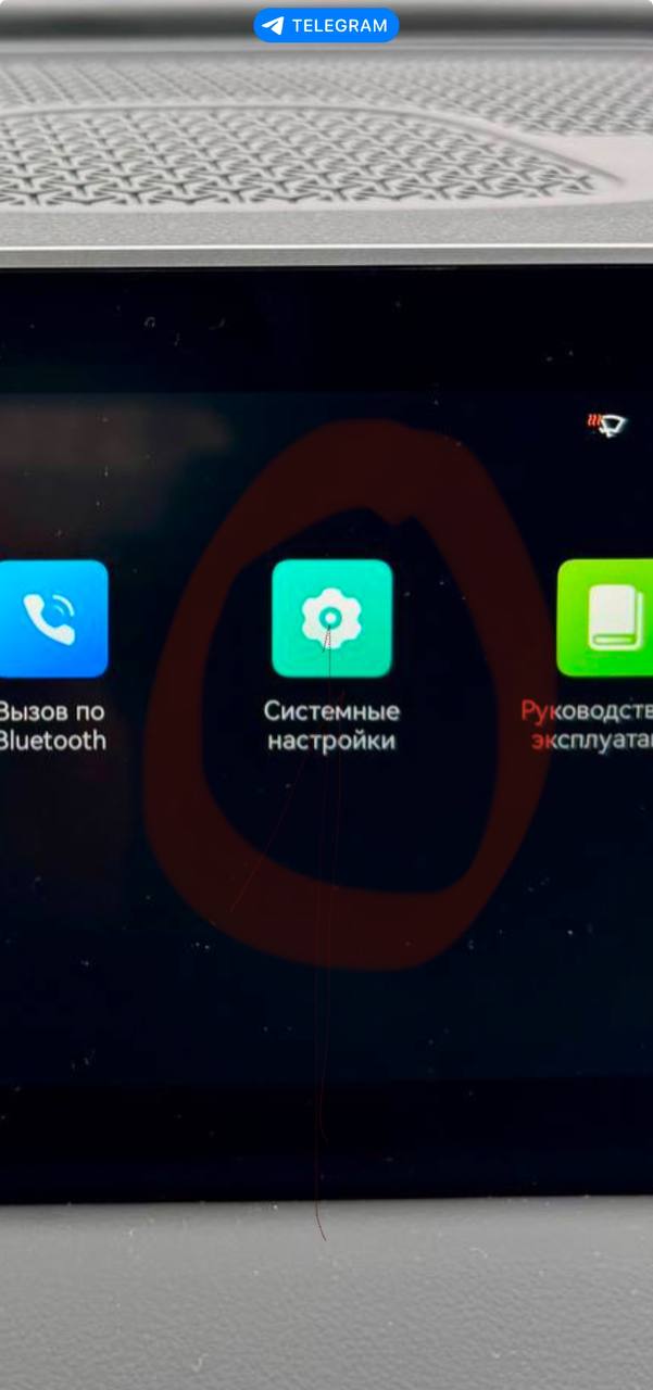 tg: Например «режим удобства») Что он означает?) Я поездил и с ним и без н…