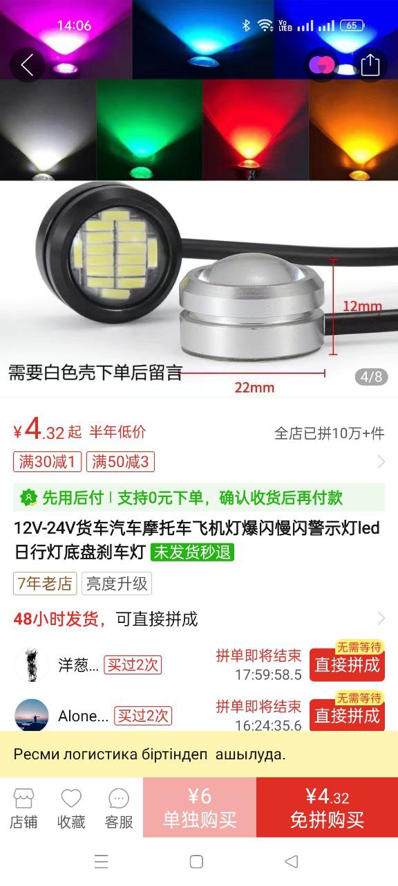 tg: Добрый вечер!!! А хочу купить 90+ как машина,напишите отзыв как себя в…