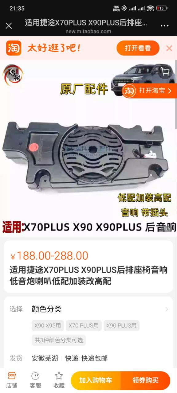 tg: Добрый вечер!!! А хочу купить 90+ как машина,напишите отзыв как себя в…