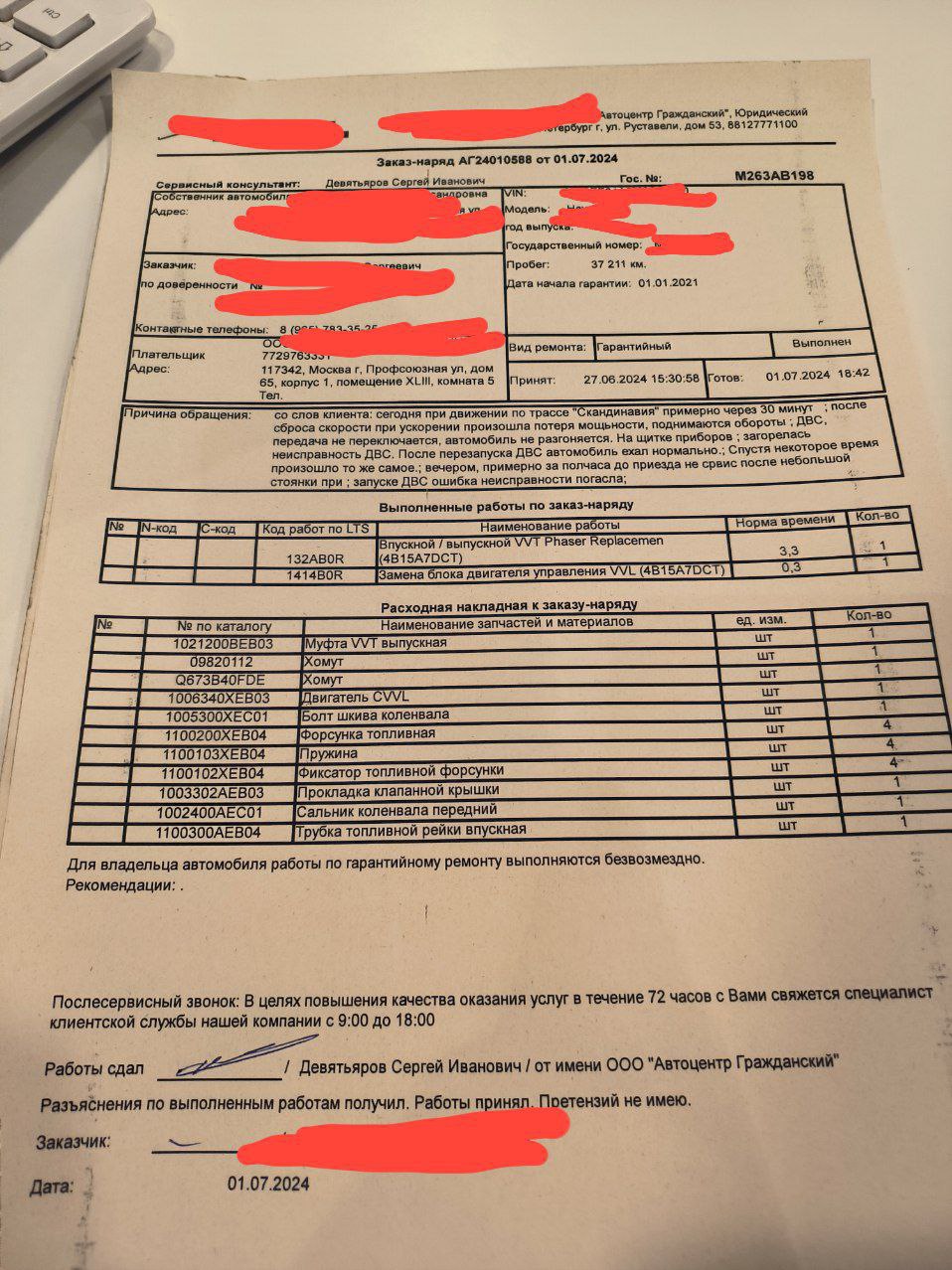 tg: В другой ветке мне ответили насчёт ТО