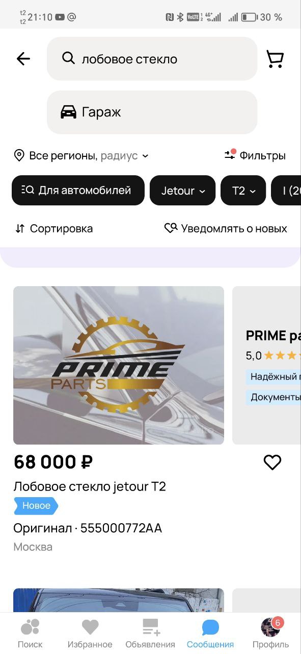 tg: Только почему никто не задумывается что в случае попадания банального …