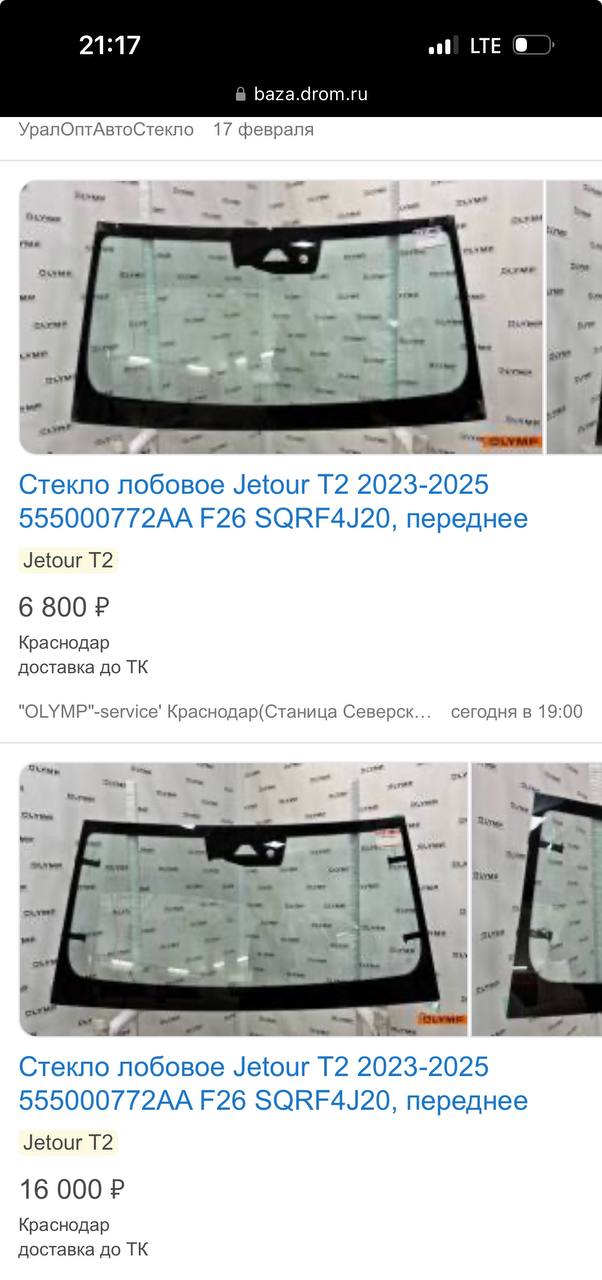 tg: Только почему никто не задумывается что в случае попадания банального …