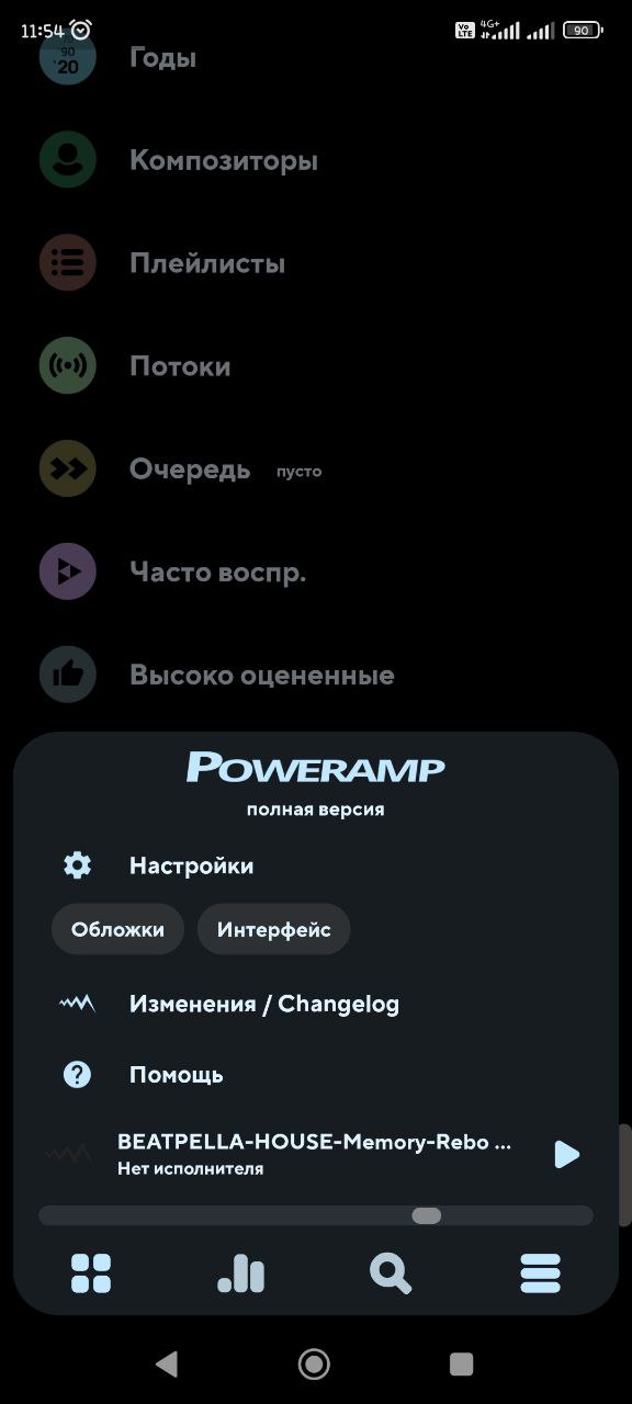 tg: Подскажите кто менял динамики на более качественные без установки усил…