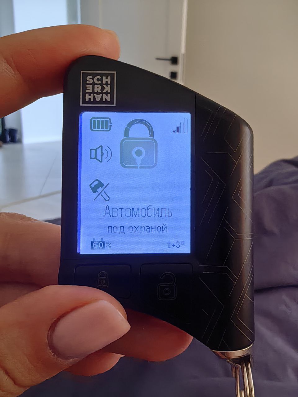 tg: Добрый день! Подскажите, сам по себе включается автозапуск, с чем это …