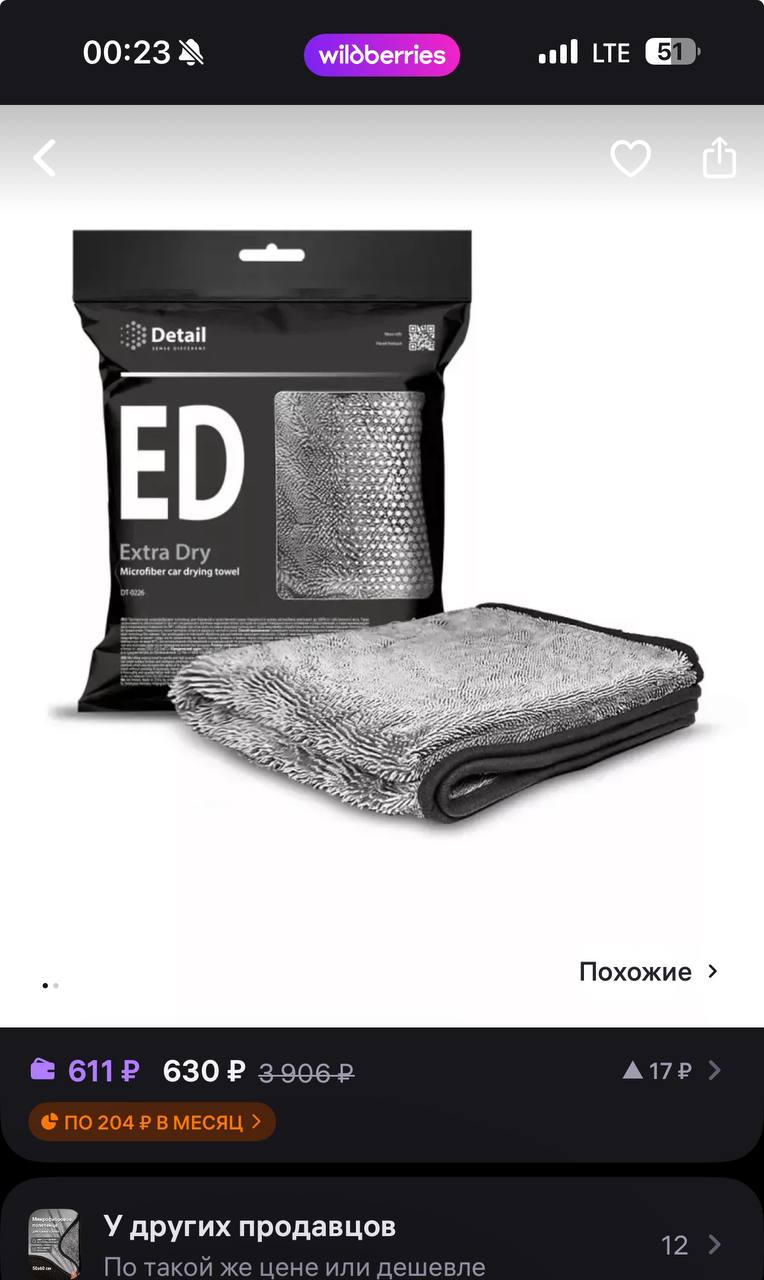 tg: Номера 🔥