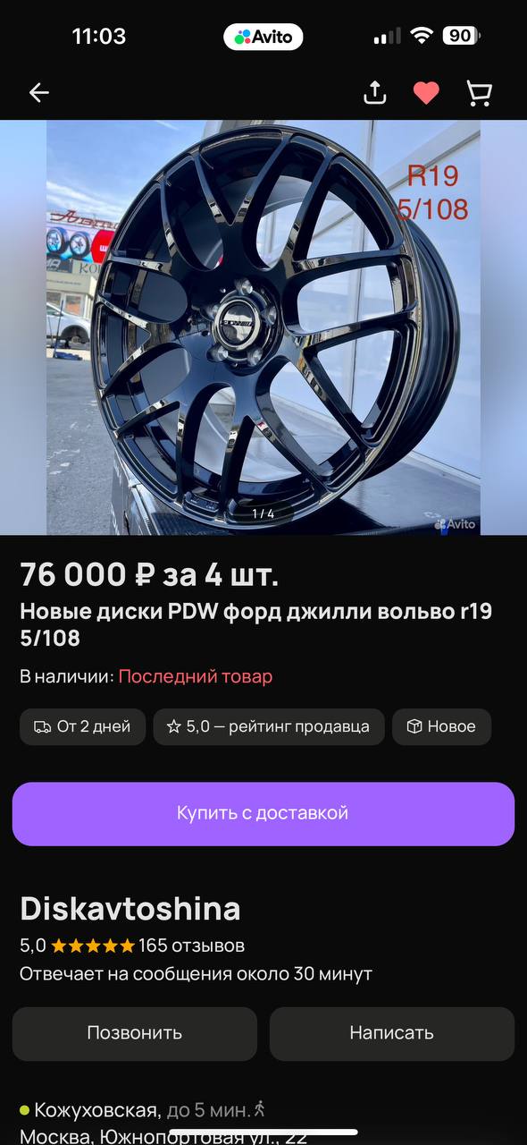 tg: Я вот из этого выбираю , все 20 не знаю что и брать надо ехать прикиды…