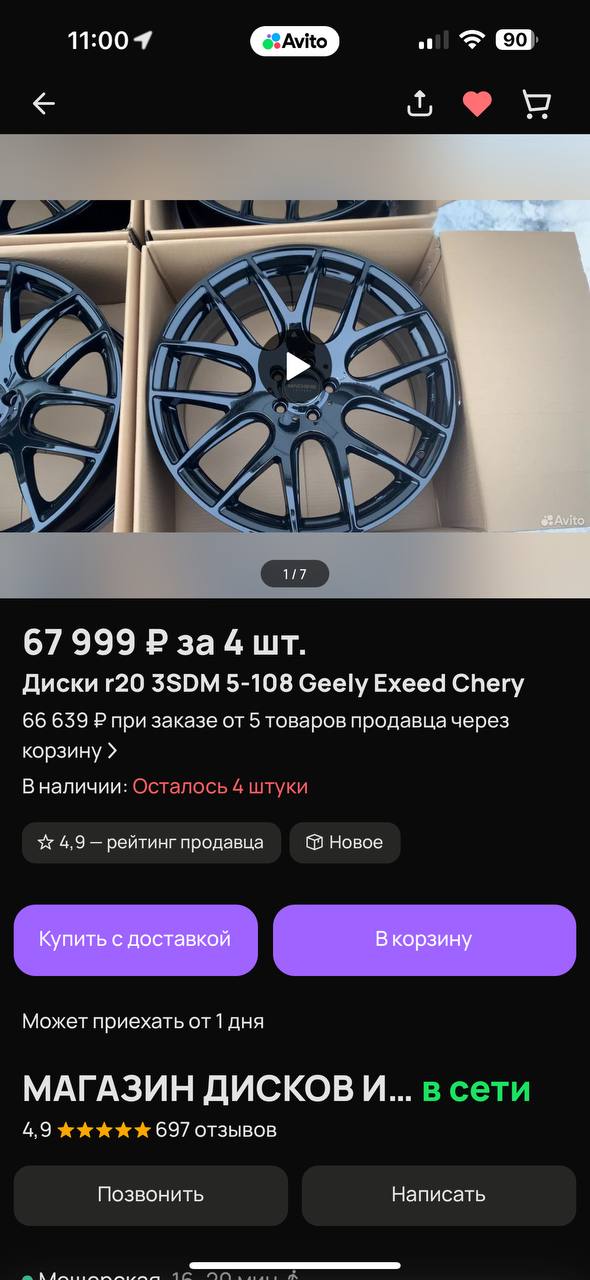 tg: Я вот из этого выбираю , все 20 не знаю что и брать надо ехать прикиды…