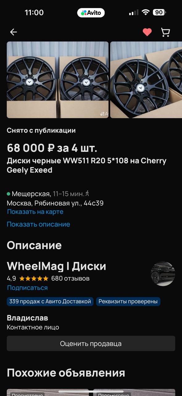 tg: Я вот из этого выбираю , все 20 не знаю что и брать надо ехать прикиды…