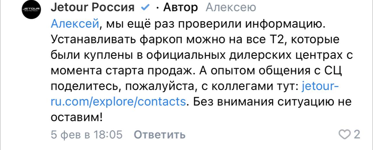 tg: Я бы вообще взял себе Чанган uni-k, но жене нужен фаркоп 😂