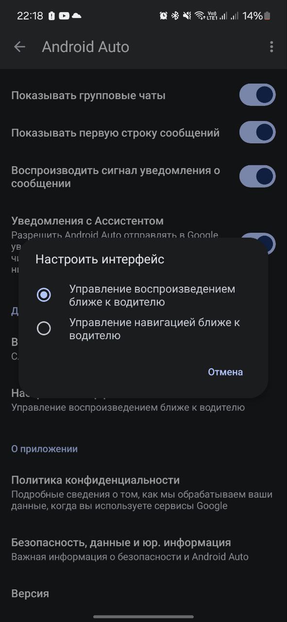 tg: Кто то ставил себе Джетур коннект секьюрити?