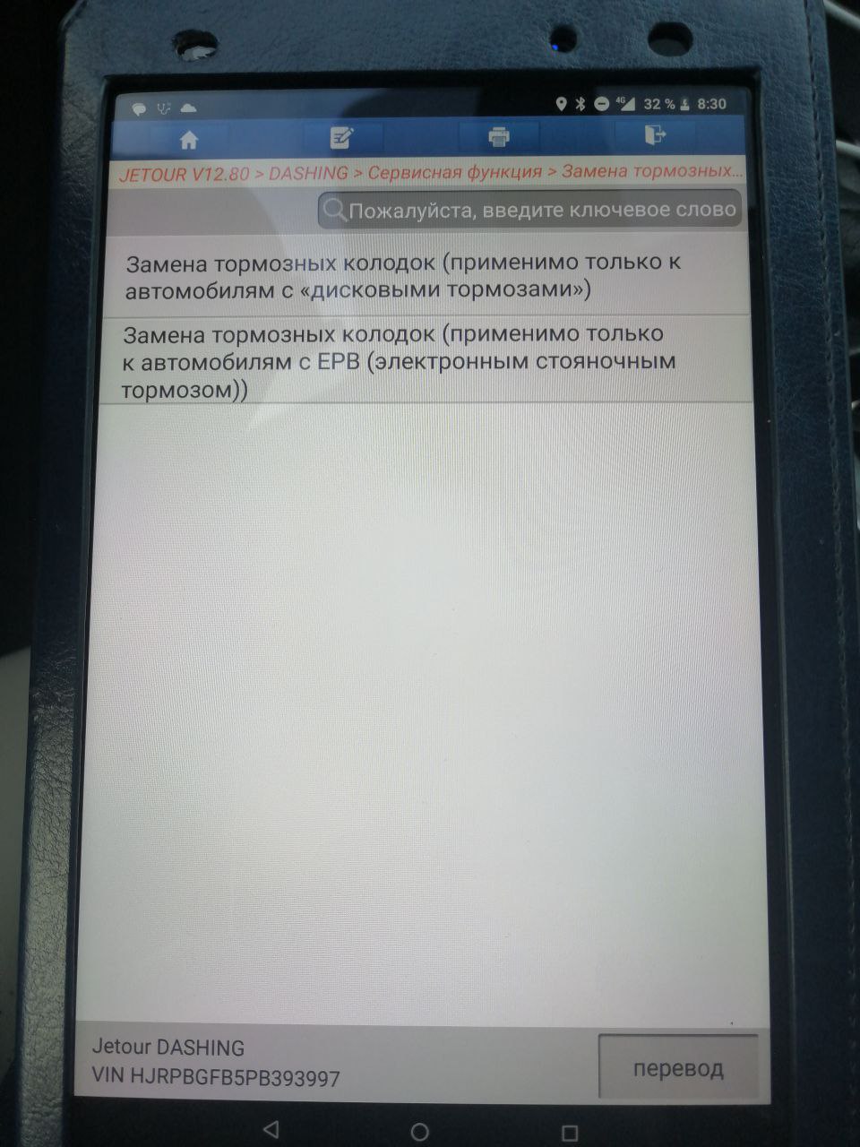 tg: Не пробовали через диагзон колодки ручника разводить ?