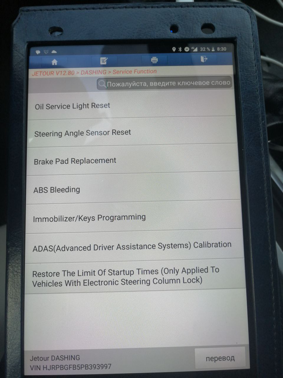 tg: Не пробовали через диагзон колодки ручника разводить ?