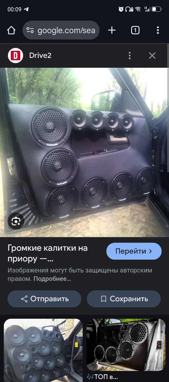 tg: Купол какого размера