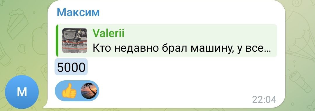 tg: Кто недавно брал машину, у всех не стоит с завода заглушка вот на этом…