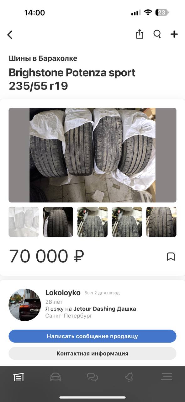 tg: Всем привет. Есть кто менял резину? Подвеска стала мягче? Не пойму то…