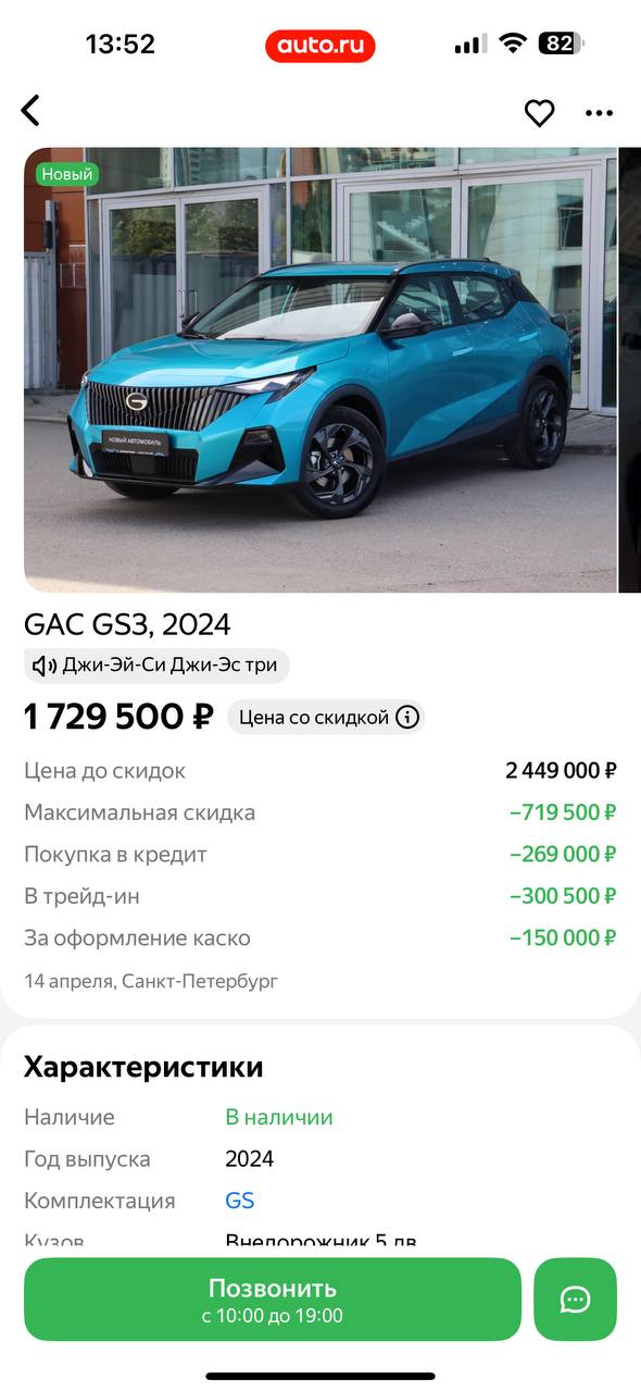 tg: Проехался сегодня на changan uni t 1.5 181 л/с с такой же коробкой ка…