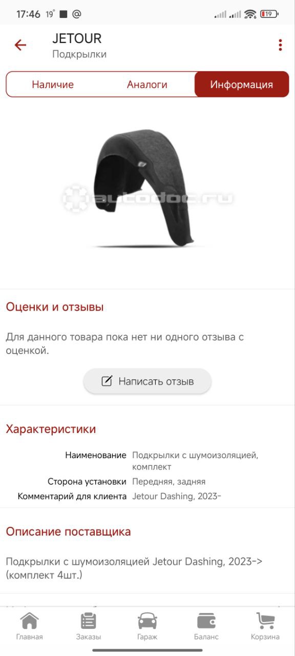 tg: Успокойтесь уже. сейчас же половина чата пойдет выкидывать то, что пре…