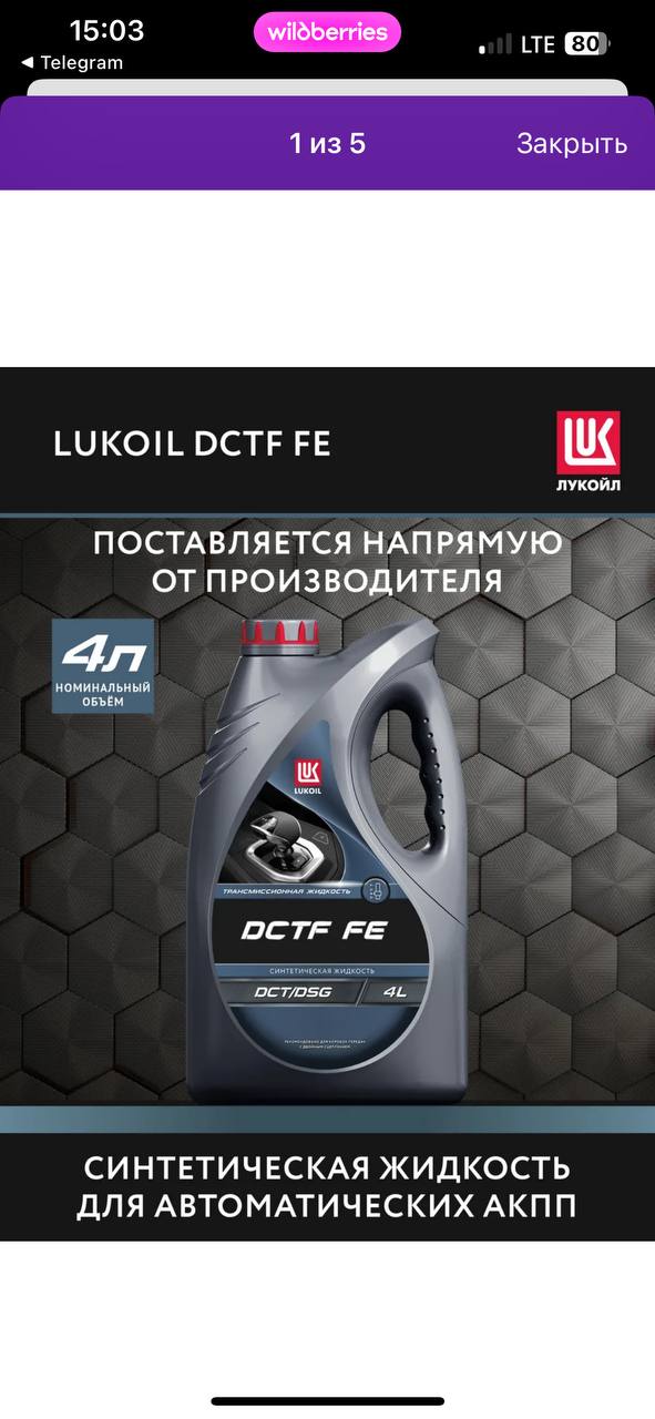 tg: Вообщем сейчас проехал после замены масла в роботе это земля и небо. И…