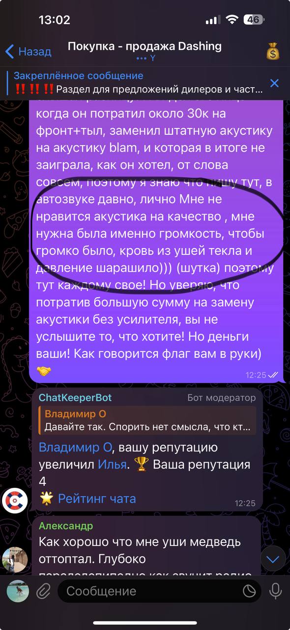 tg: Интересное замечание... Это сродни как - у девушки меньше 3го размера …