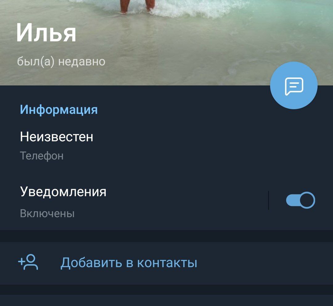 tg: Либо 55 либо 37