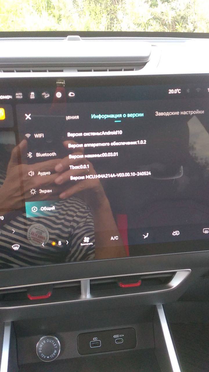 tg: Здравствуйте, посоветуйте пожалуйста хороший блок для карплей. типа та…