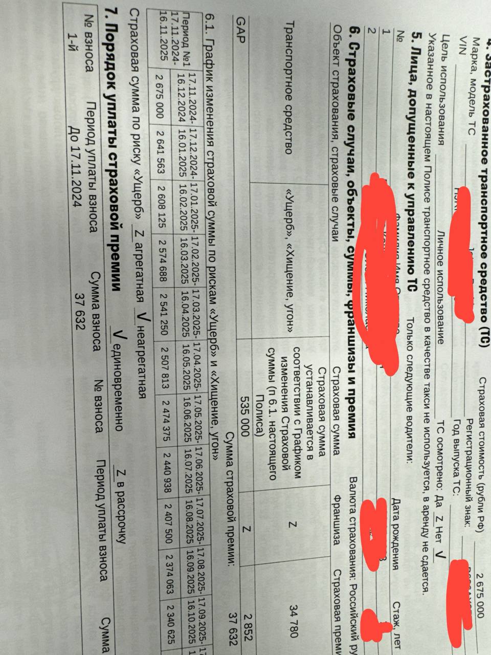 tg: Был у дилера, решил оценить в трейд Ин Дэшинг 23 год 1,6 - цена впечат…