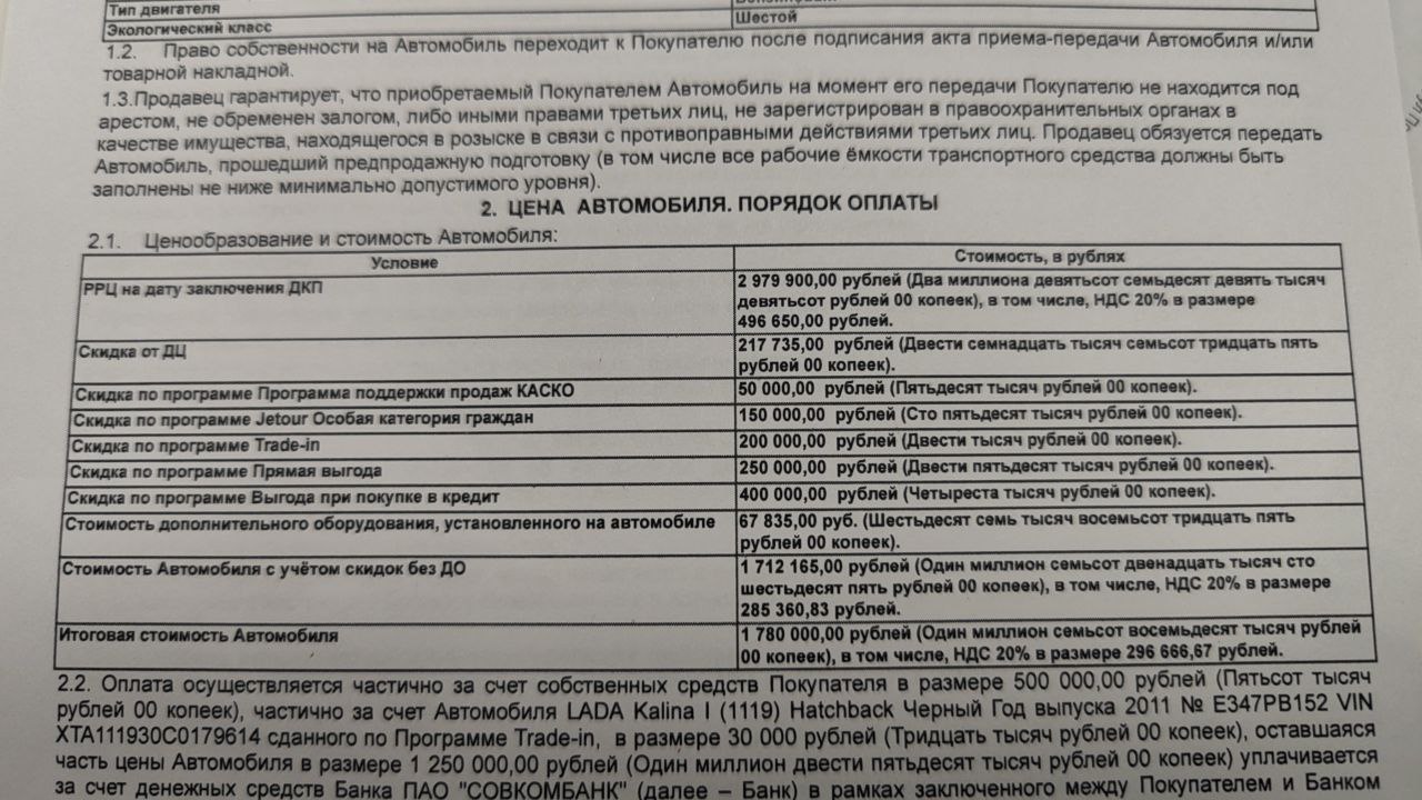 tg: Подскажите как купить Дашинг на выгодных условиях, без лишних рук и до…