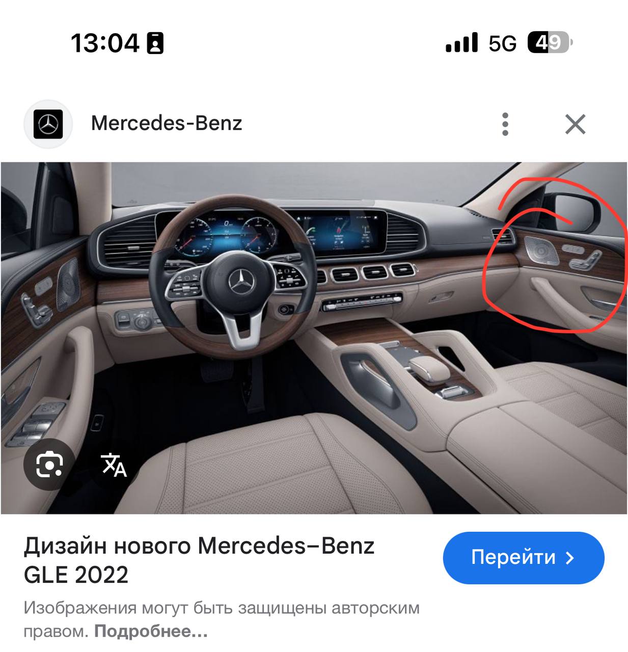 tg: Доброе утро всем . Можно попросить владельцев написать минусы и плюсы …