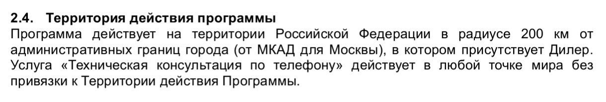 tg: Вчера был у дилера в Челябинске. Машину притащили на эвакуаторе за 240…