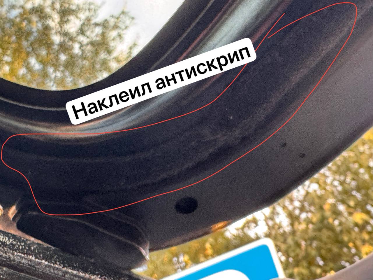 tg: Ребят, у меня резинки люка при закрытом люке шумят. Приоткрываю люк в …