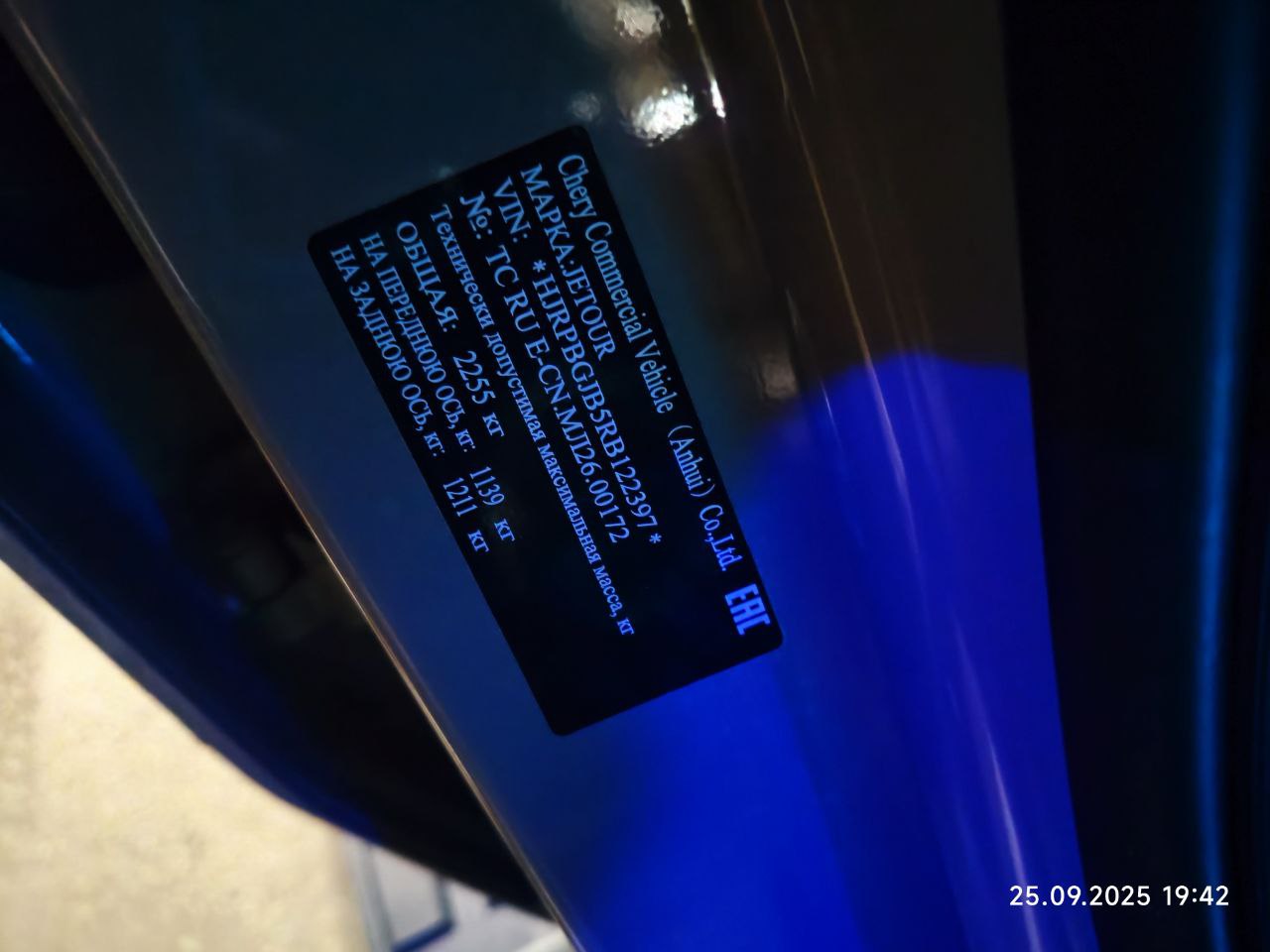 tg: Сегодня при постановке на учёт выяснилось что сертификации на использо…