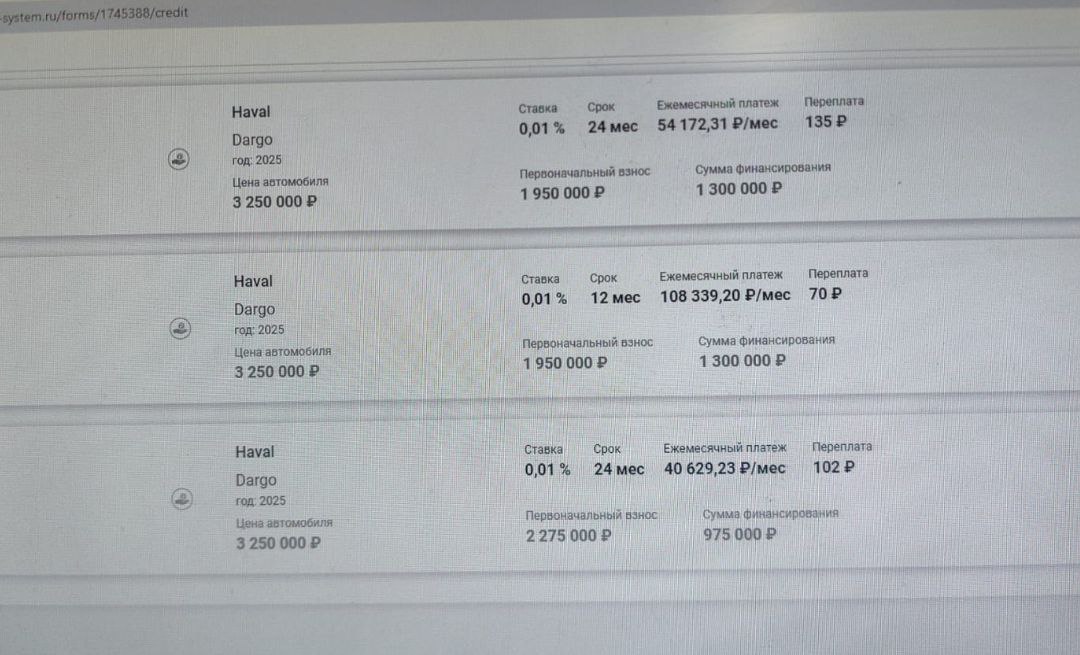 tg: Добрый день, подскажите пожалуйста, дилер предлагает или кредит или ра…